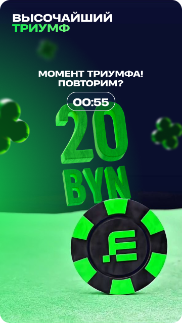 Пустой кубок 3